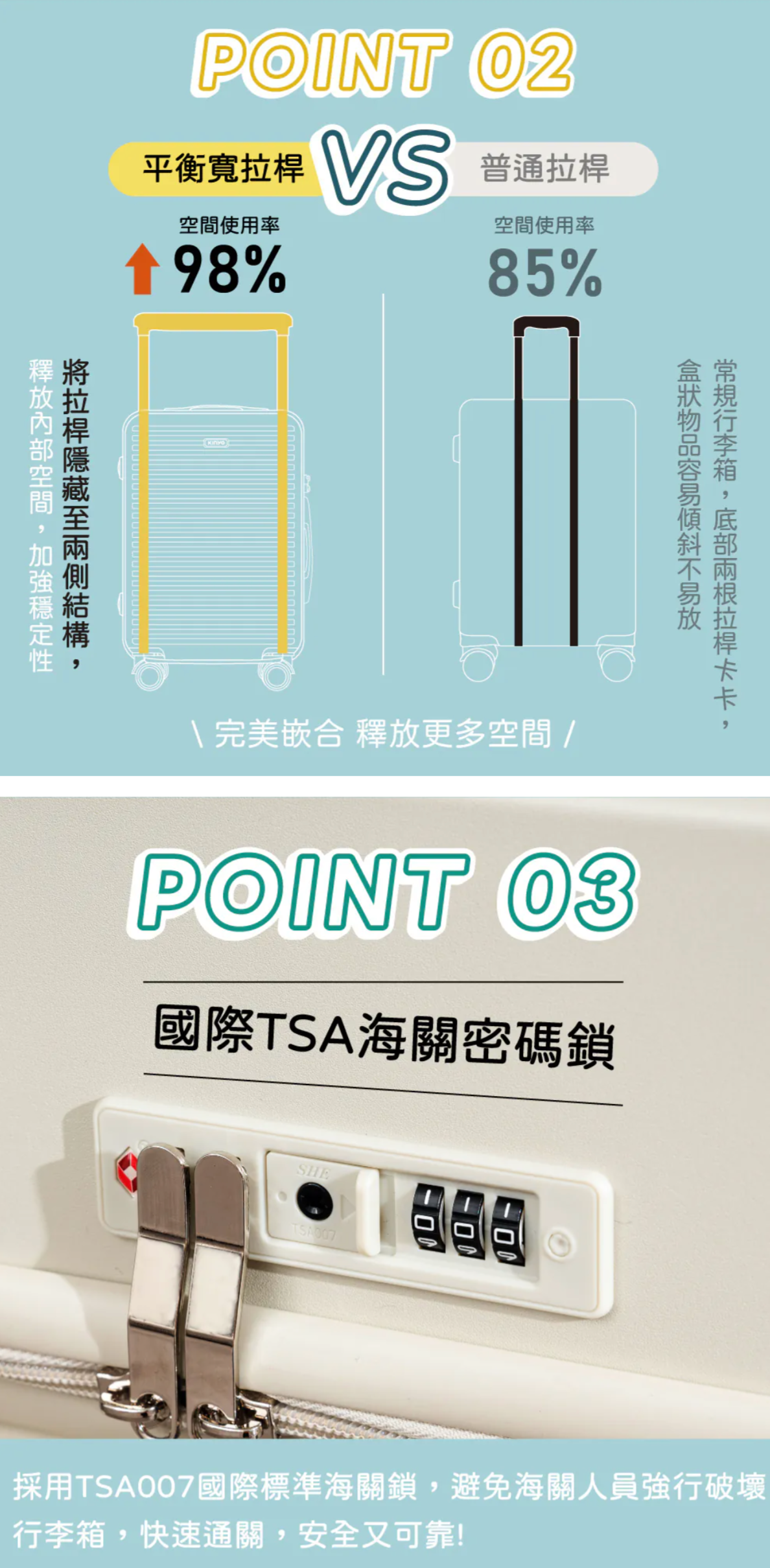 【KINYO】超桿裝寬拉桿行李箱24+吋(KLG-1995)
