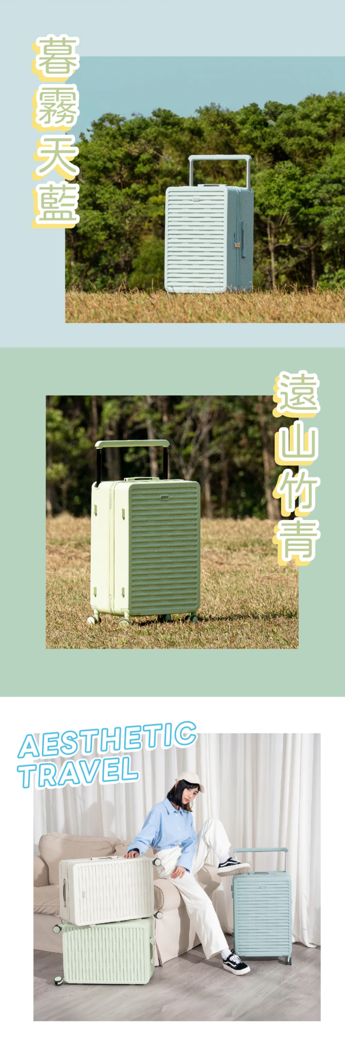 【KINYO】超桿裝寬拉桿行李箱24+吋(KLG-1995)