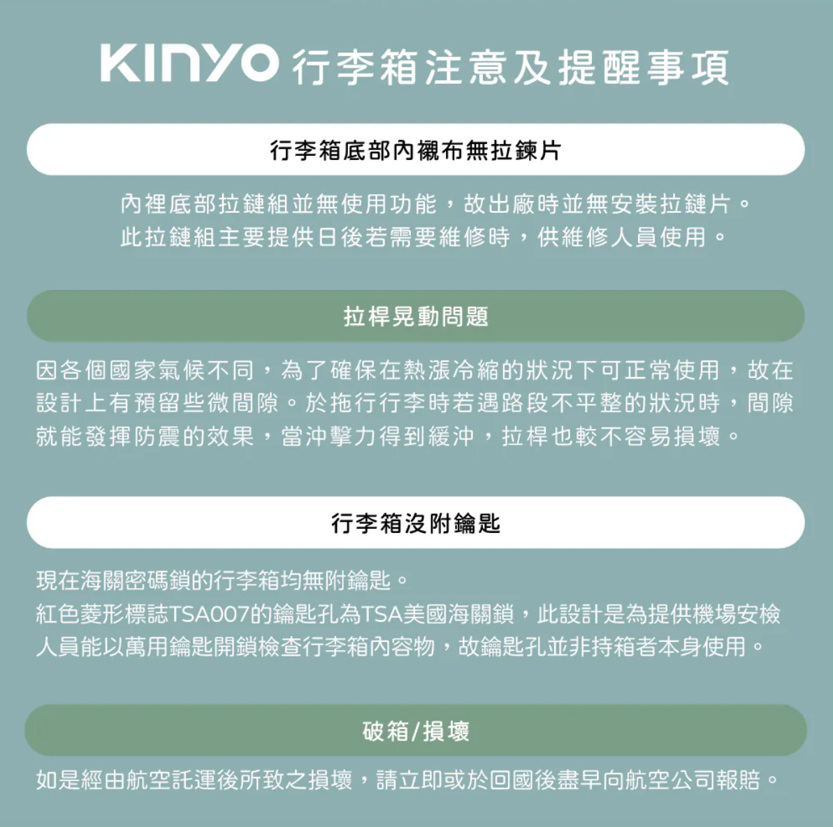 【KINYO】超桿裝寬拉桿行李箱24+吋(KLG-1995)