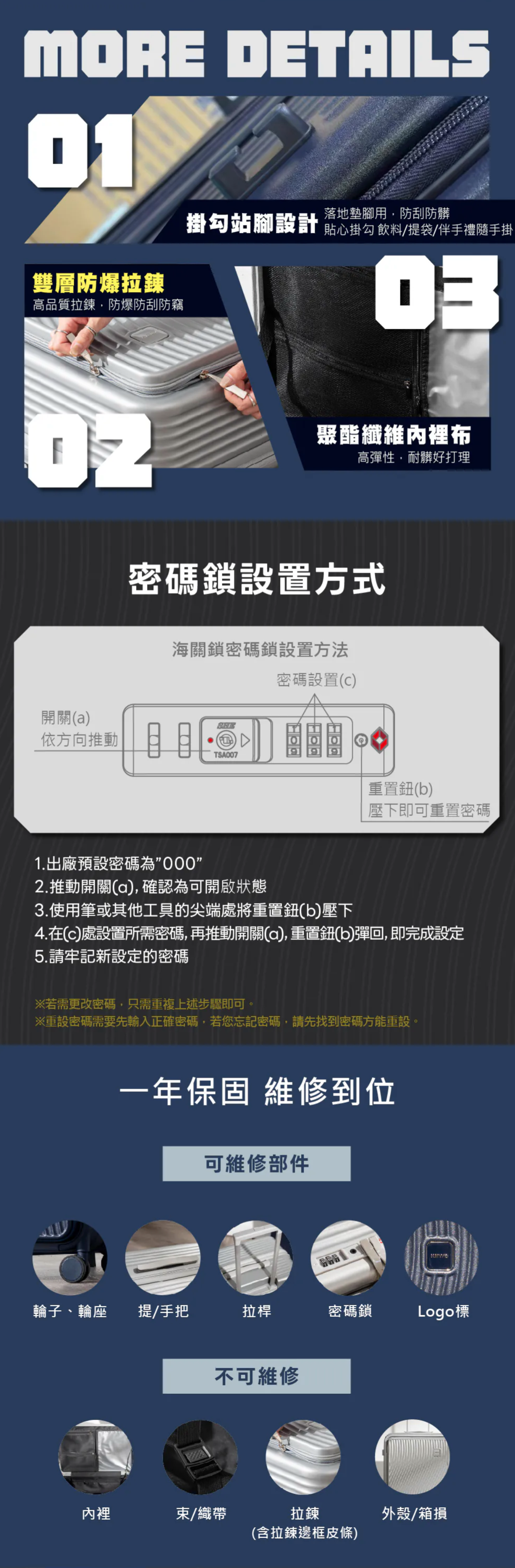 【KINYO】超能裝前開式行李箱 28+吋(KLG-2000)