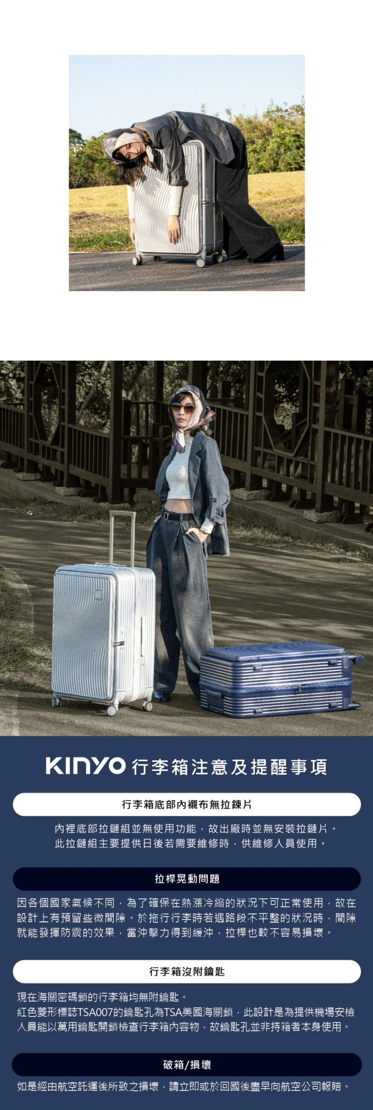 【KINYO】超能裝前開式行李箱 28+吋(KLG-2000)