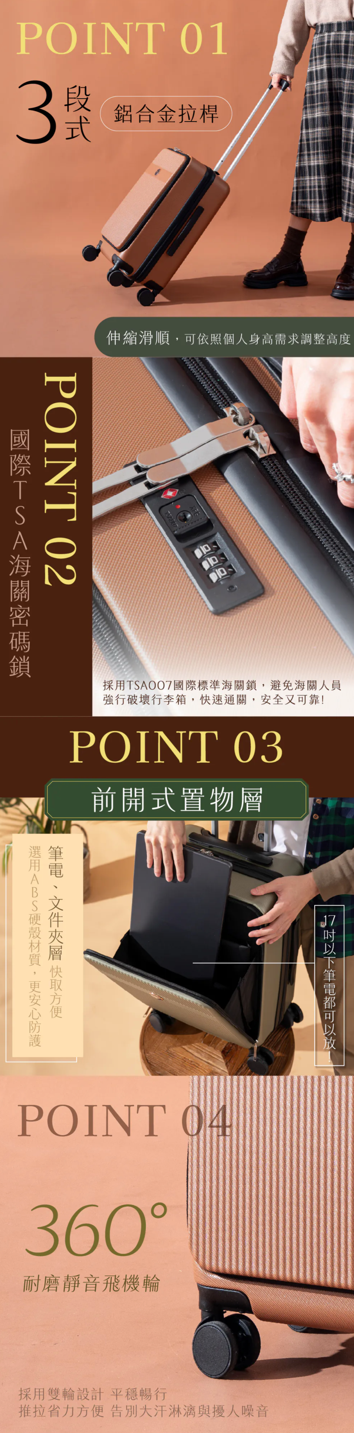 【KINYO】商務裝前開行李箱20吋(KLG-1990)