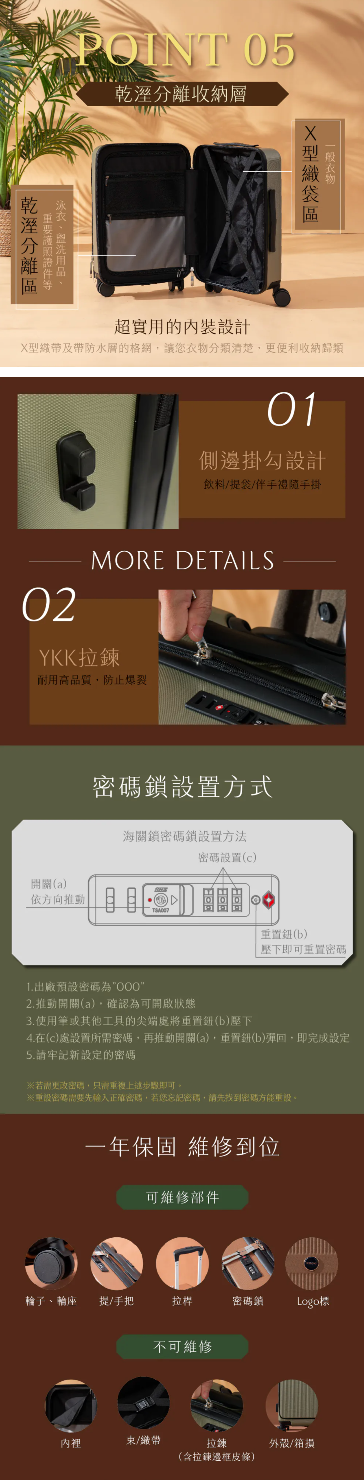 【KINYO】商務裝前開行李箱20吋(KLG-1990)