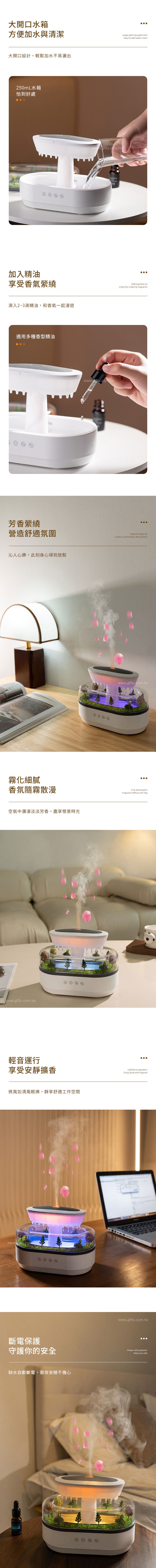 家居生活雜貨舖 雨滴白噪音香氛機