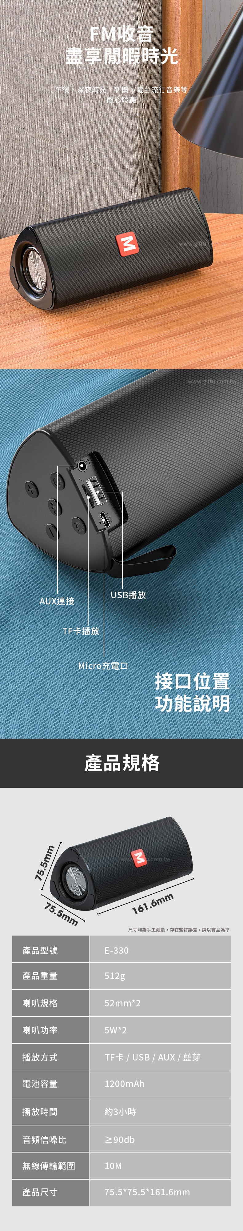 創意小物館 雙喇叭便攜音箱