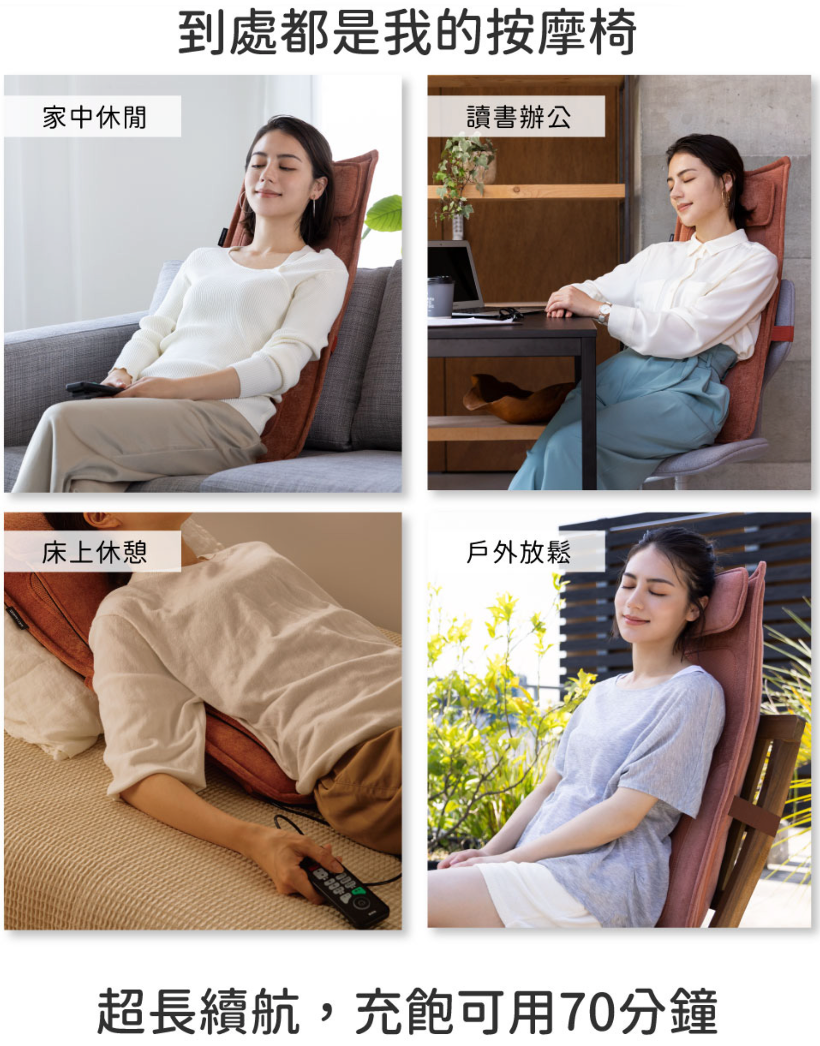 Lourdes 無線舒展溫感按摩背墊/ 按摩墊 AX-HP210