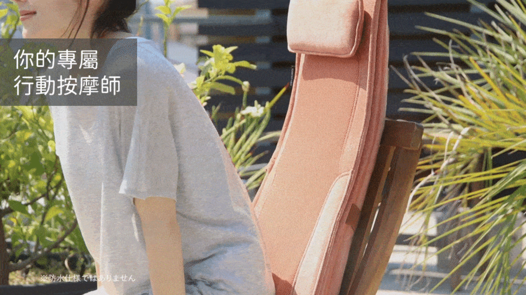 Lourdes 無線舒展溫感按摩背墊/ 按摩墊 AX-HP210