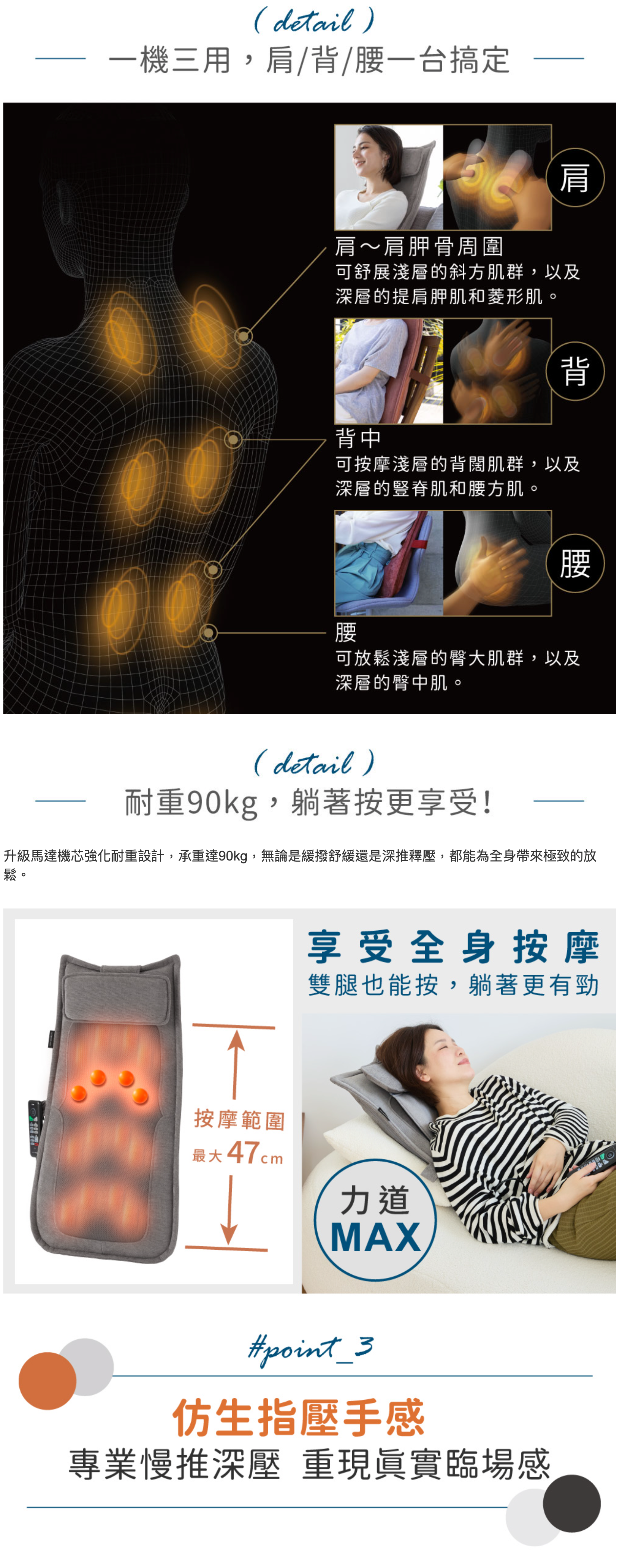 Lourdes 無線舒展溫感按摩背墊/ 按摩墊 AX-HP210