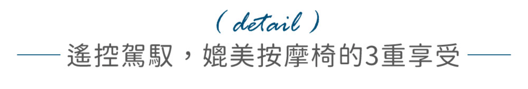 Lourdes 無線舒展溫感按摩背墊/ 按摩墊 AX-HP210