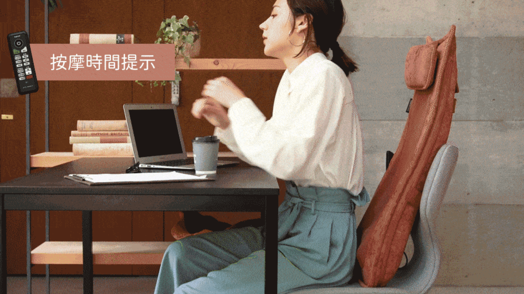 Lourdes 無線舒展溫感按摩背墊/ 按摩墊 AX-HP210