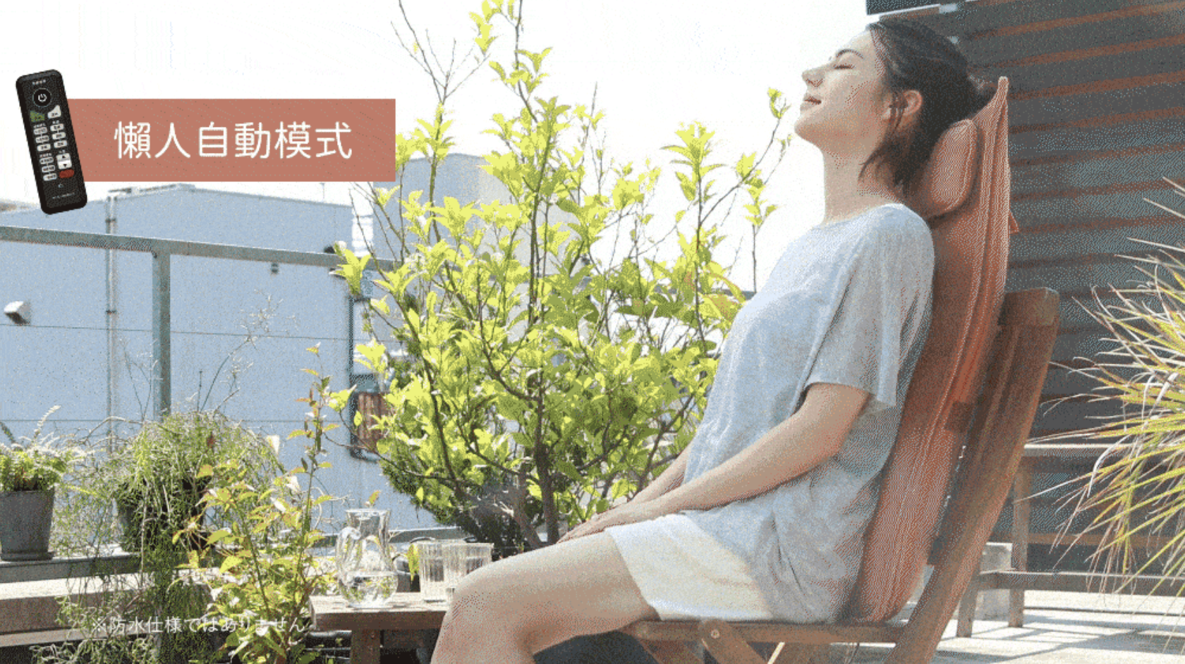 Lourdes 無線舒展溫感按摩背墊/ 按摩墊 AX-HP210