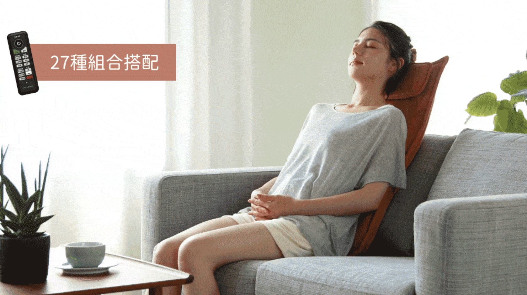 Lourdes 無線舒展溫感按摩背墊/ 按摩墊 AX-HP210