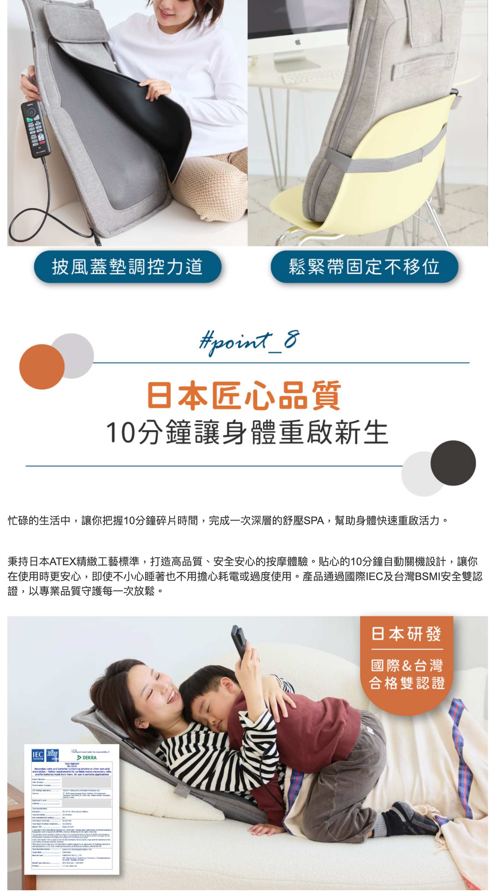 Lourdes 無線舒展溫感按摩背墊/ 按摩墊 AX-HP210