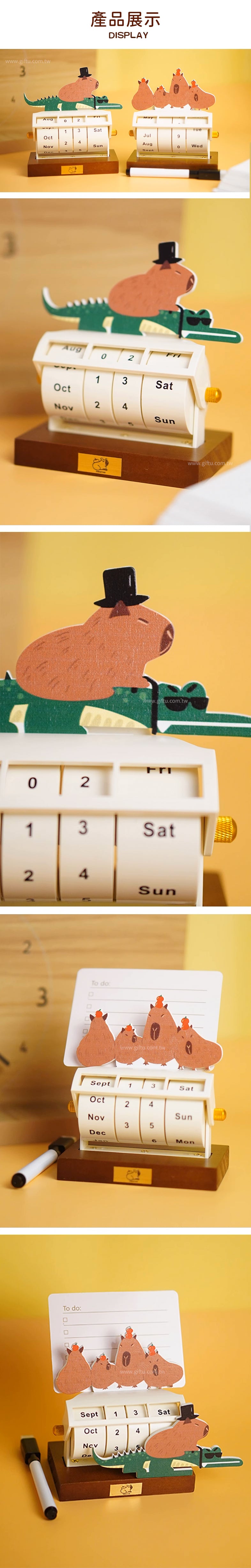 家居生活雜貨舖 卡皮巴拉旋轉萬年曆