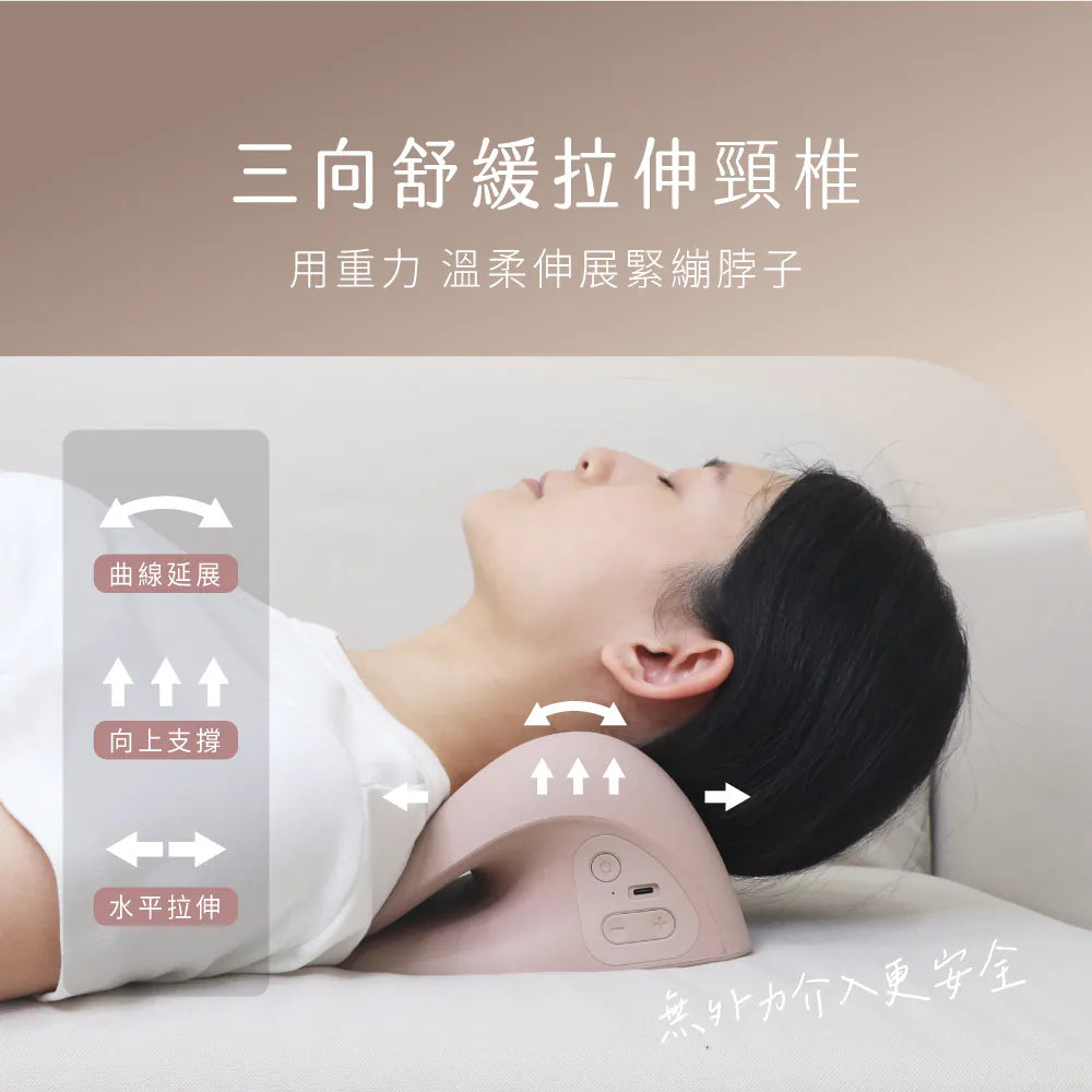 【KINYO】頸椎熱敷伸展枕 (IAM-2712)