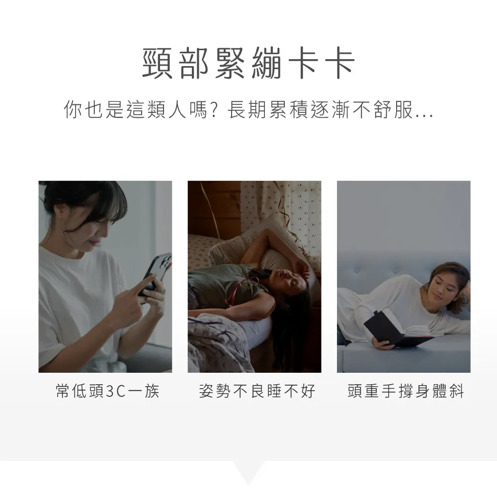 【KINYO】頸椎熱敷伸展枕 (IAM-2712)