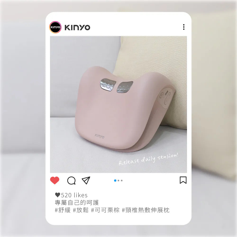 【KINYO】頸椎熱敷伸展枕 (IAM-2712)