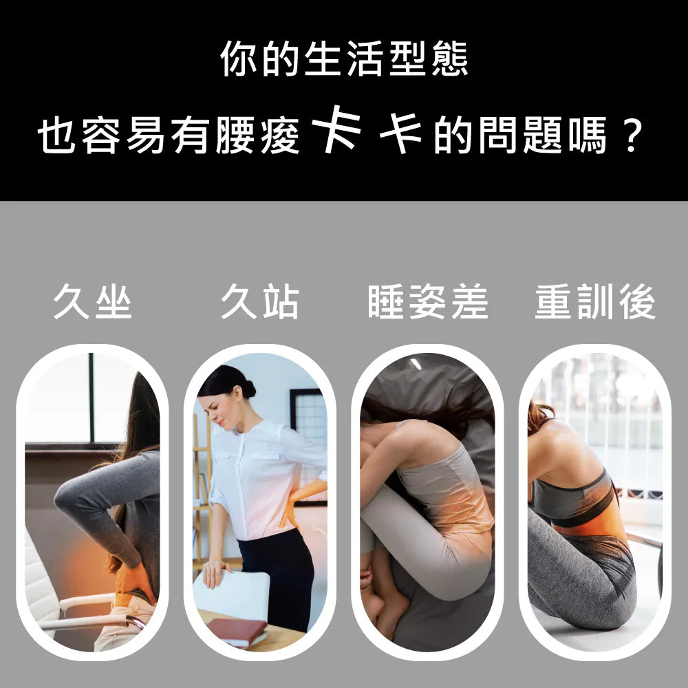 【KINYO】 搖搖樂 腰椎舒展按摩器 (IAM-2710)