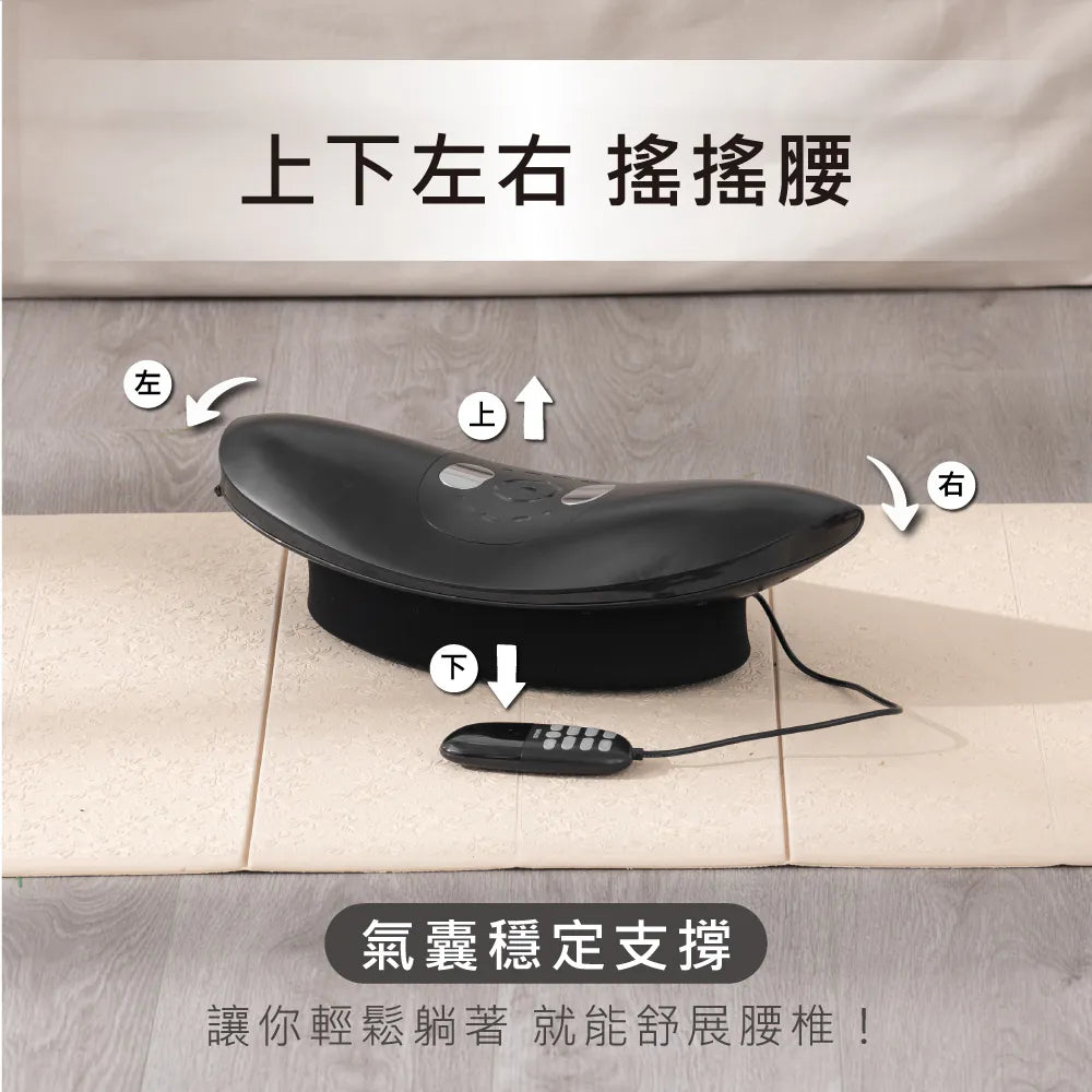 【KINYO】 搖搖樂 腰椎舒展按摩器 (IAM-2710)