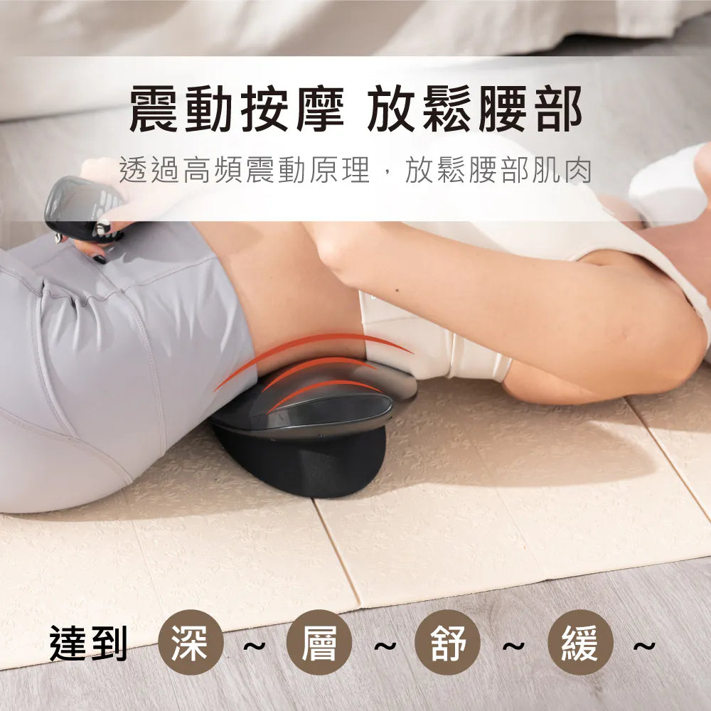 【KINYO】 搖搖樂 腰椎舒展按摩器 (IAM-2710)