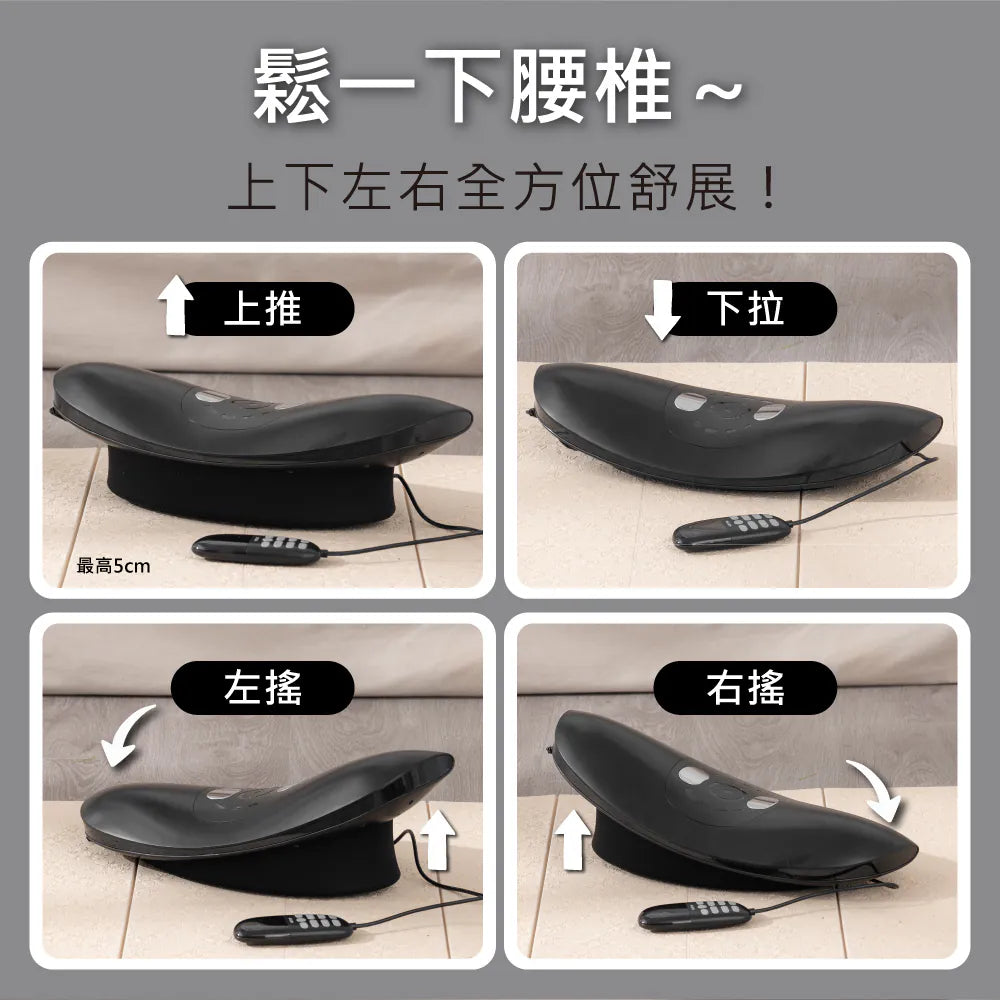 【KINYO】 搖搖樂 腰椎舒展按摩器 (IAM-2710)