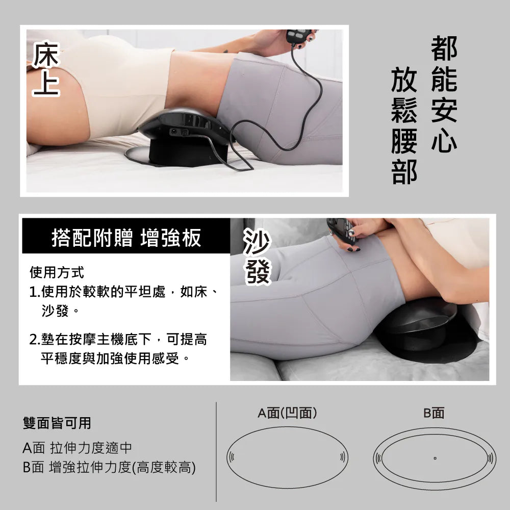 【KINYO】 搖搖樂 腰椎舒展按摩器 (IAM-2710)