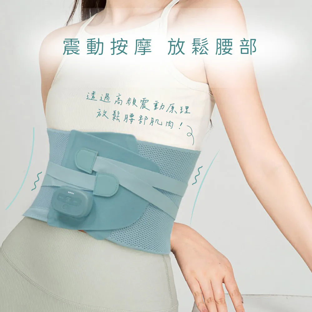 【KINYO】 輕盈護 ‧免持舒緩護腰按摩帶 (IAM-2711)