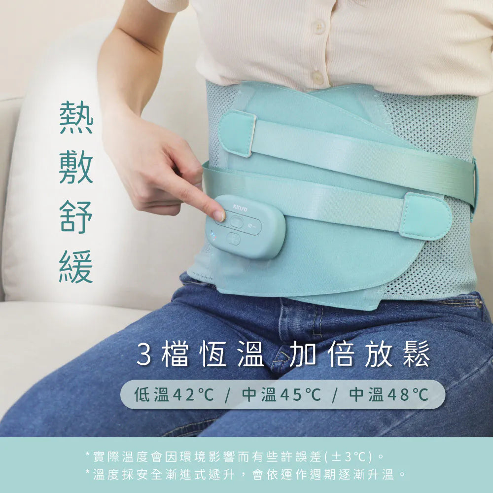 【KINYO】 輕盈護 ‧免持舒緩護腰按摩帶 (IAM-2711)