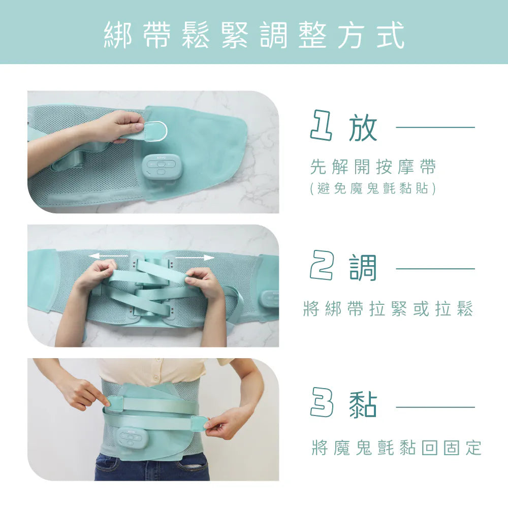 【KINYO】 輕盈護 ‧免持舒緩護腰按摩帶 (IAM-2711)