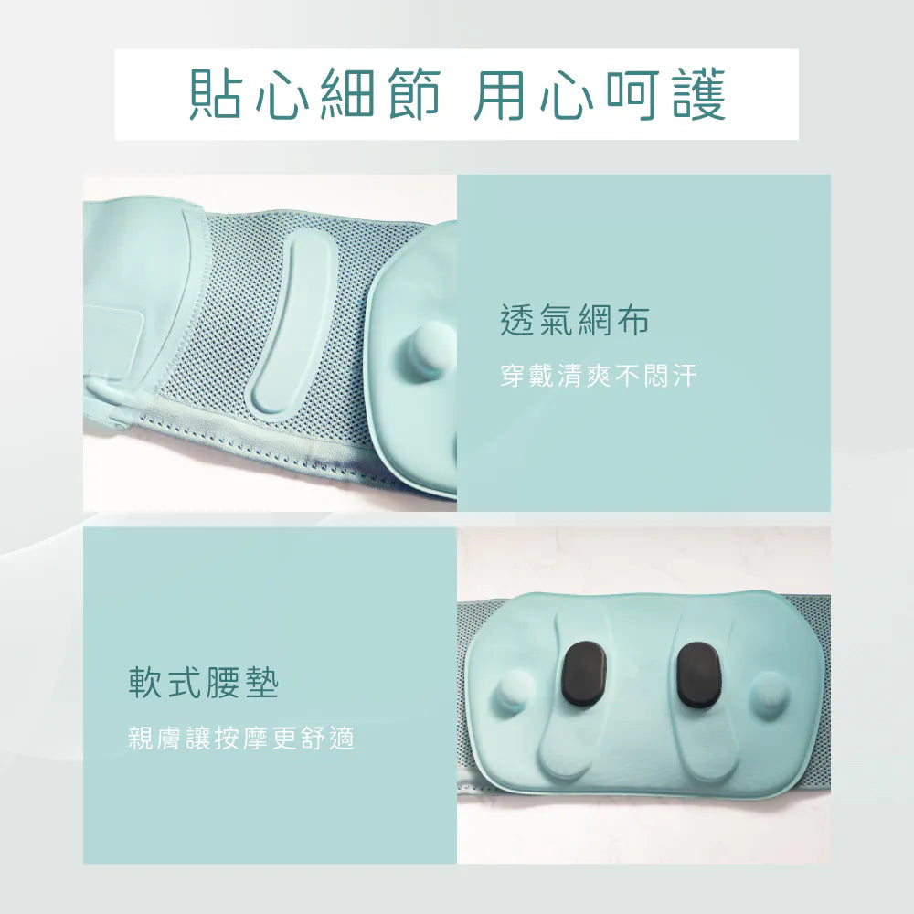 【KINYO】 輕盈護 ‧免持舒緩護腰按摩帶 (IAM-2711)