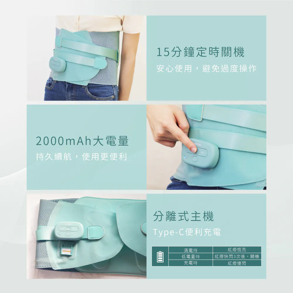 【KINYO】 輕盈護 ‧免持舒緩護腰按摩帶 (IAM-2711)