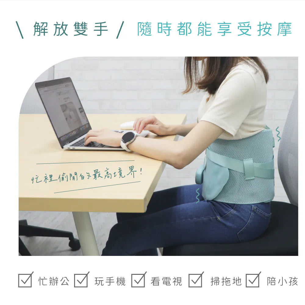 【KINYO】 輕盈護 ‧免持舒緩護腰按摩帶 (IAM-2711)