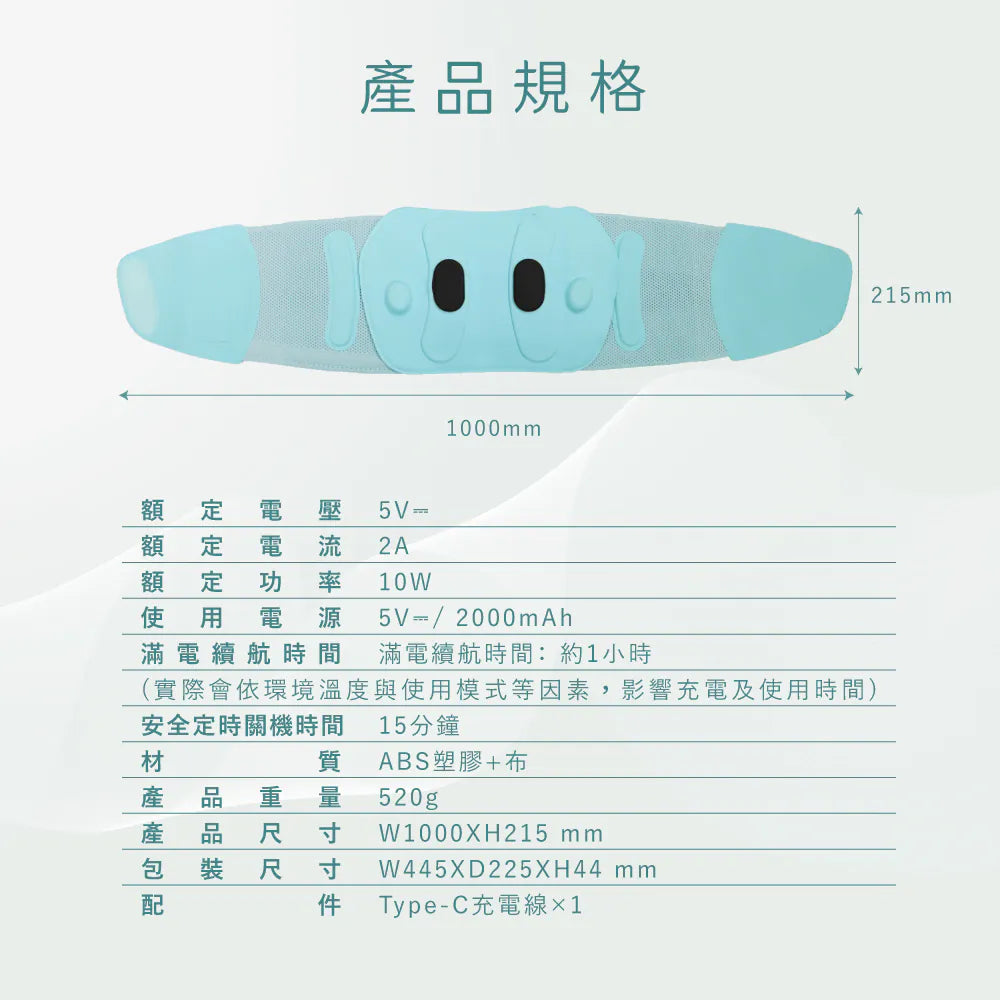 【KINYO】 輕盈護 ‧免持舒緩護腰按摩帶 (IAM-2711)