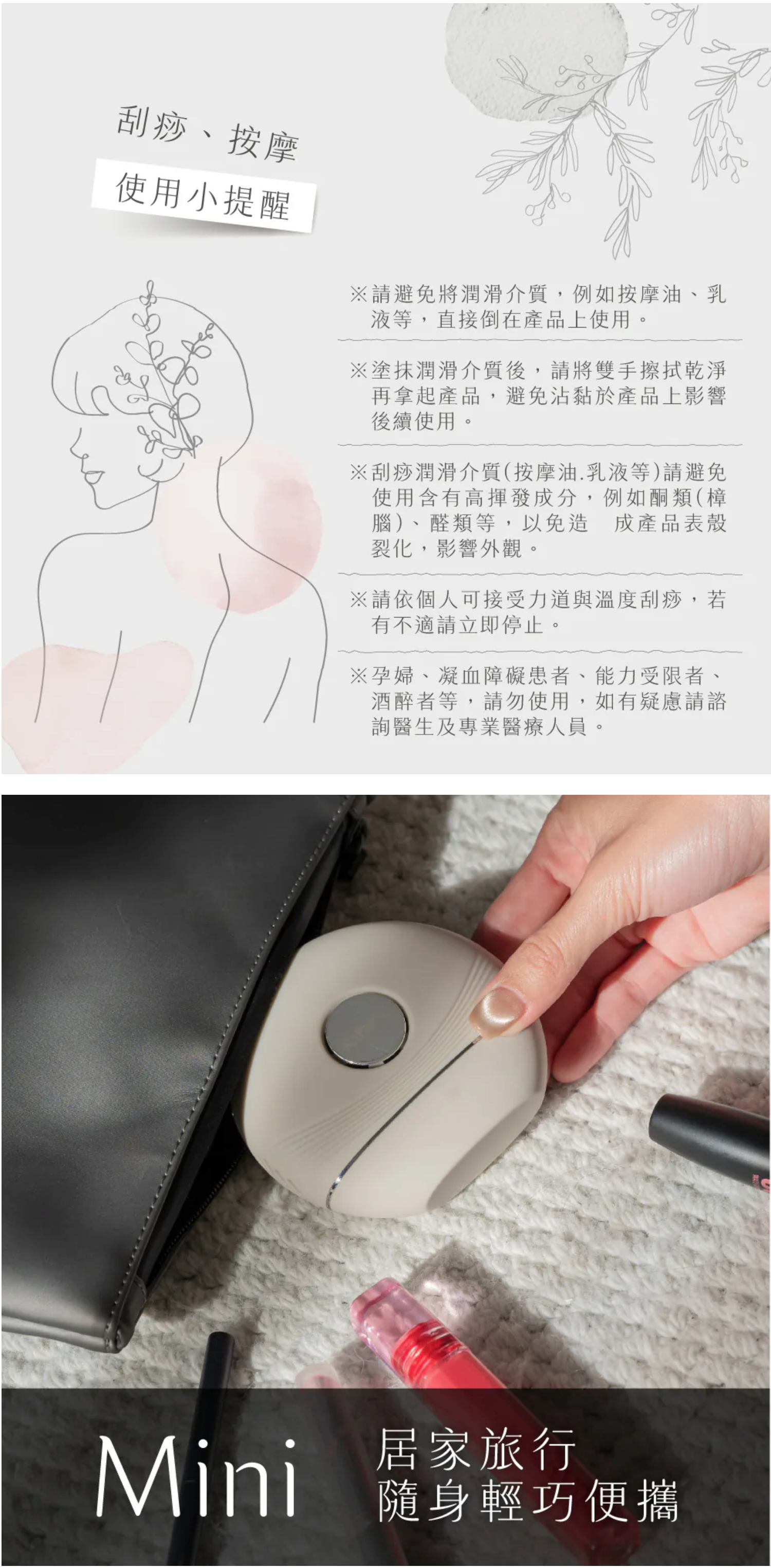 【KINYO】冷熱嫩顏美容刮痧儀 (AMR-401)