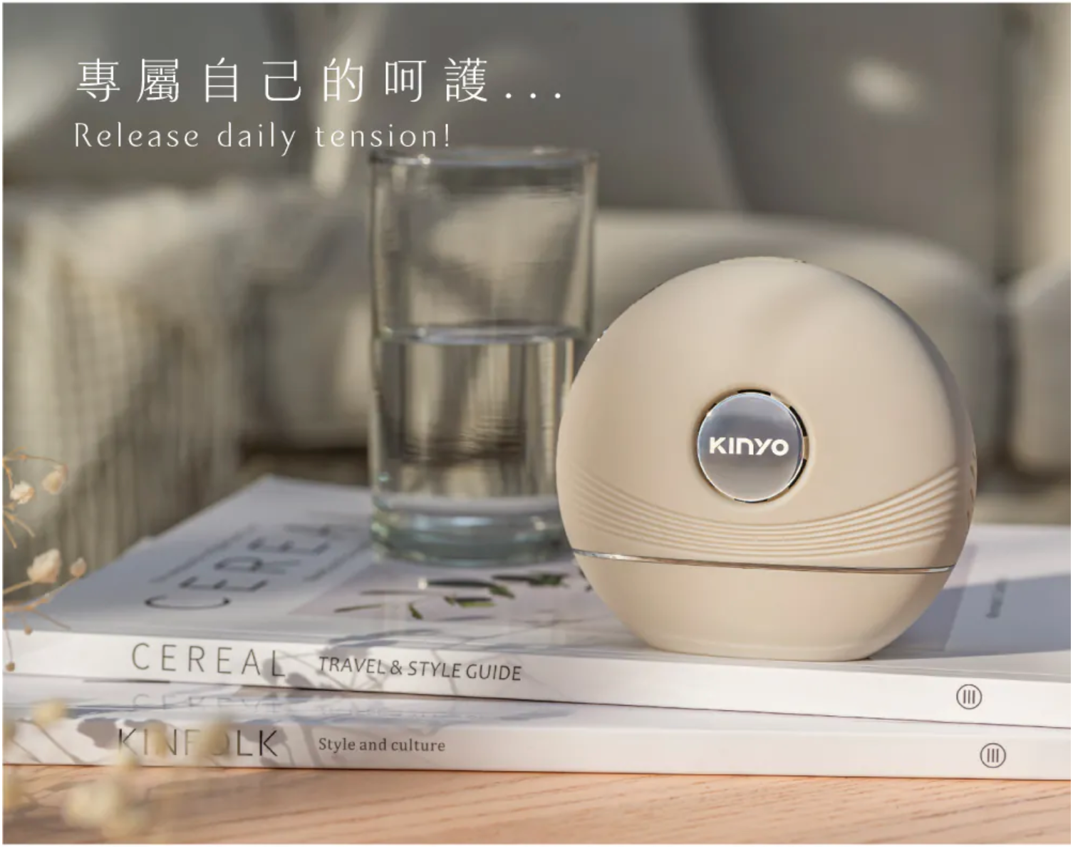 【KINYO】冷熱嫩顏美容刮痧儀 (AMR-401)