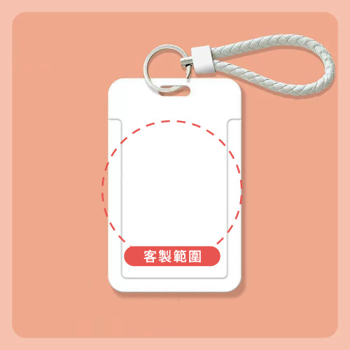 滑蓋交通卡套