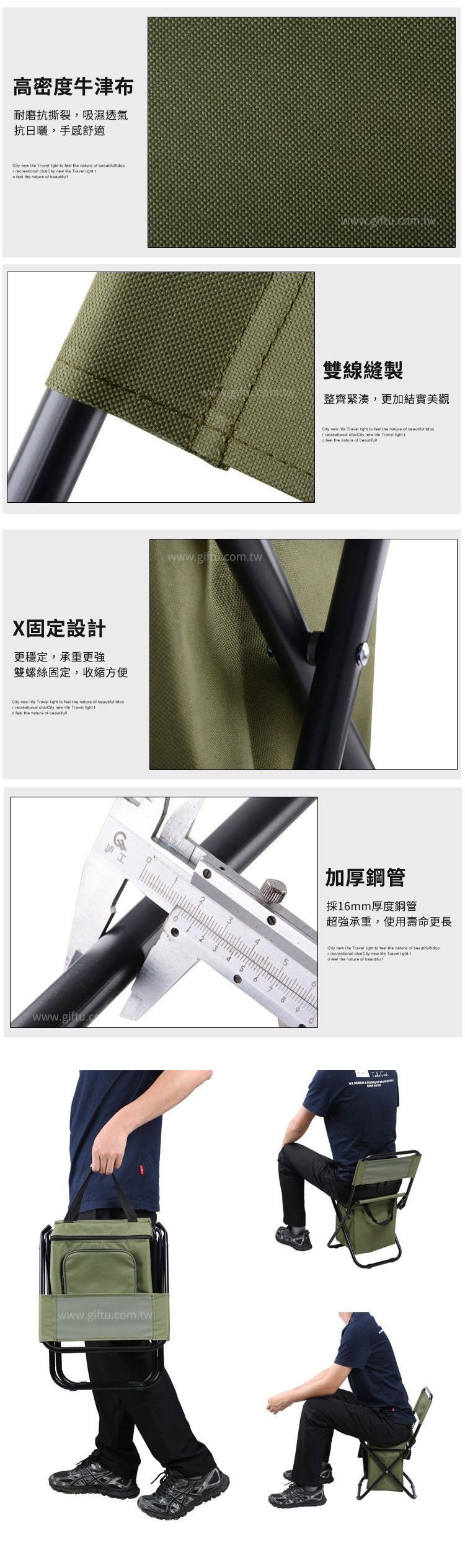 【破盤價】家居生活雜貨舖 戶外休閒收納摺疊椅