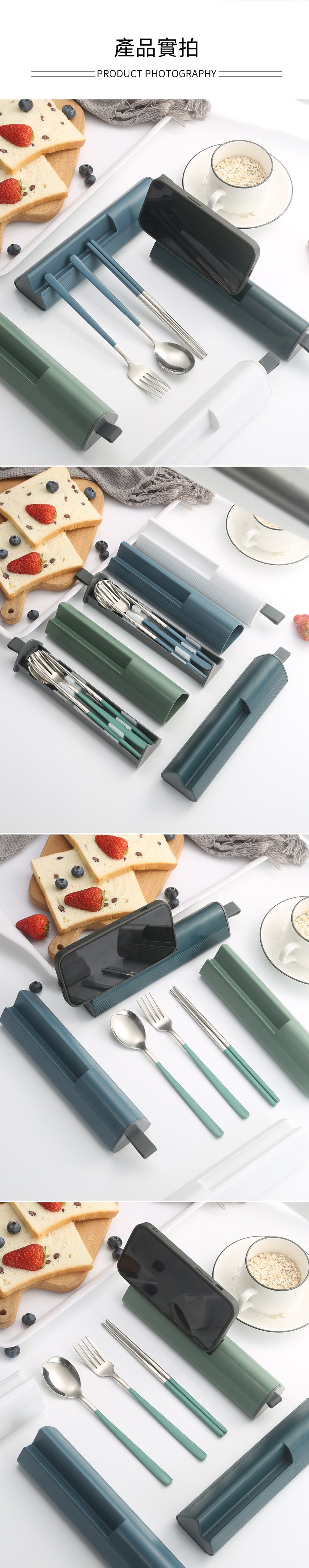 創意小物館 不鏽鋼環保餐具兩用收納組