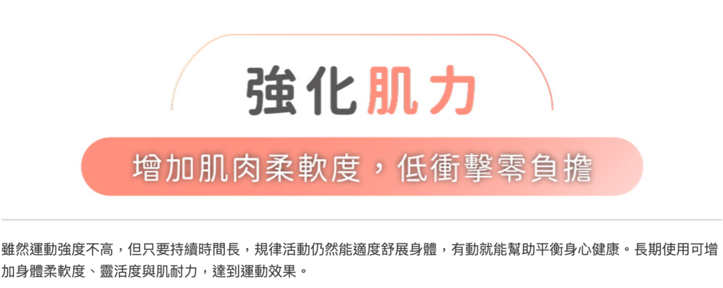 LOURDES 懶懶舒脊律動搖擺機 / 律動機 AX-FY919