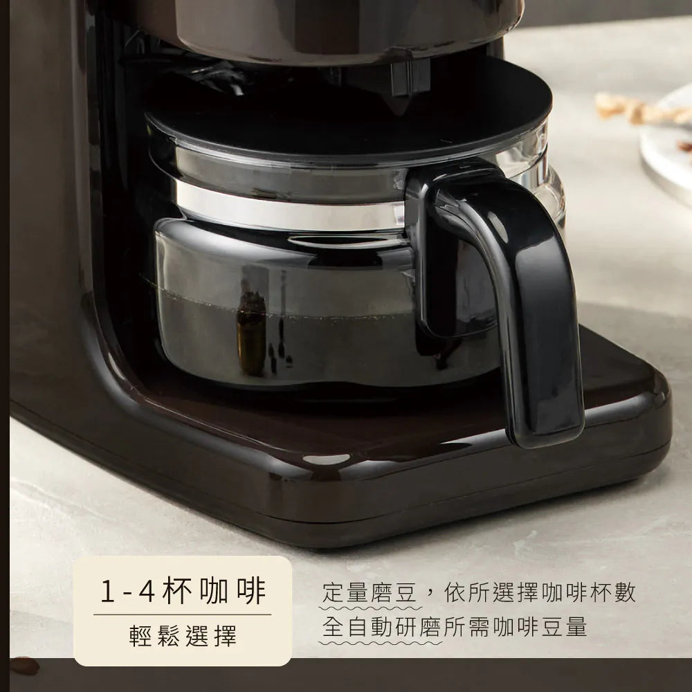 【KINYO】全自動美式錐刀研磨咖啡機(CMH-8250)