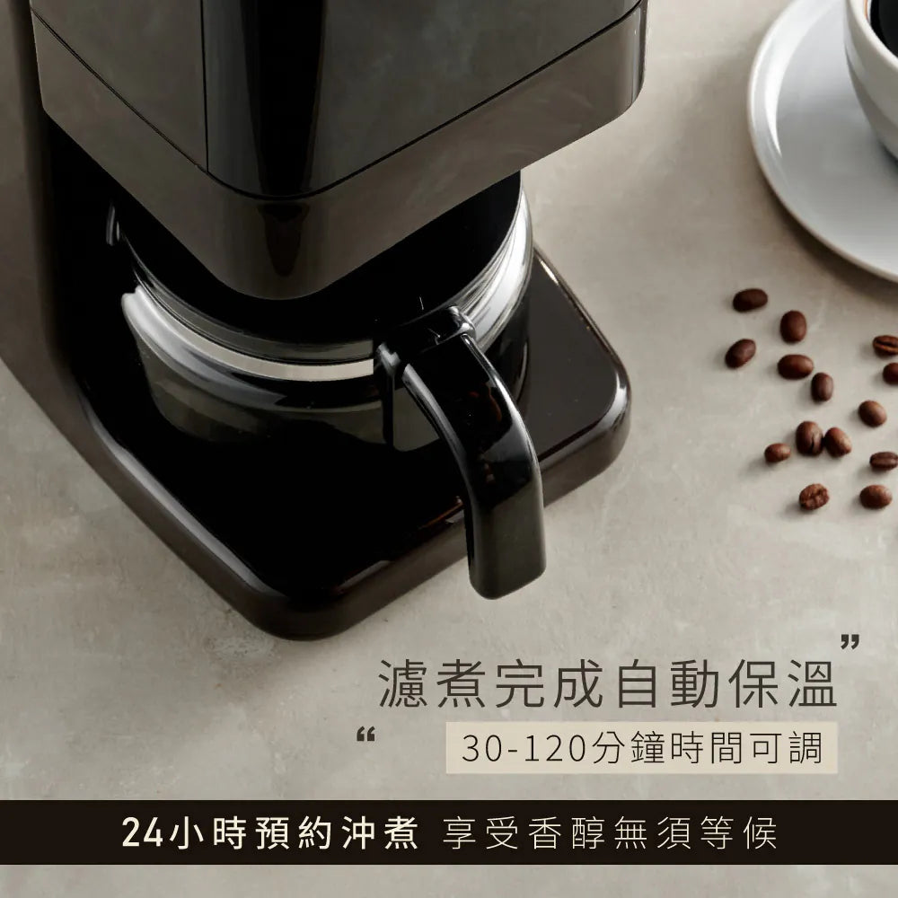 【KINYO】全自動美式錐刀研磨咖啡機(CMH-8250)