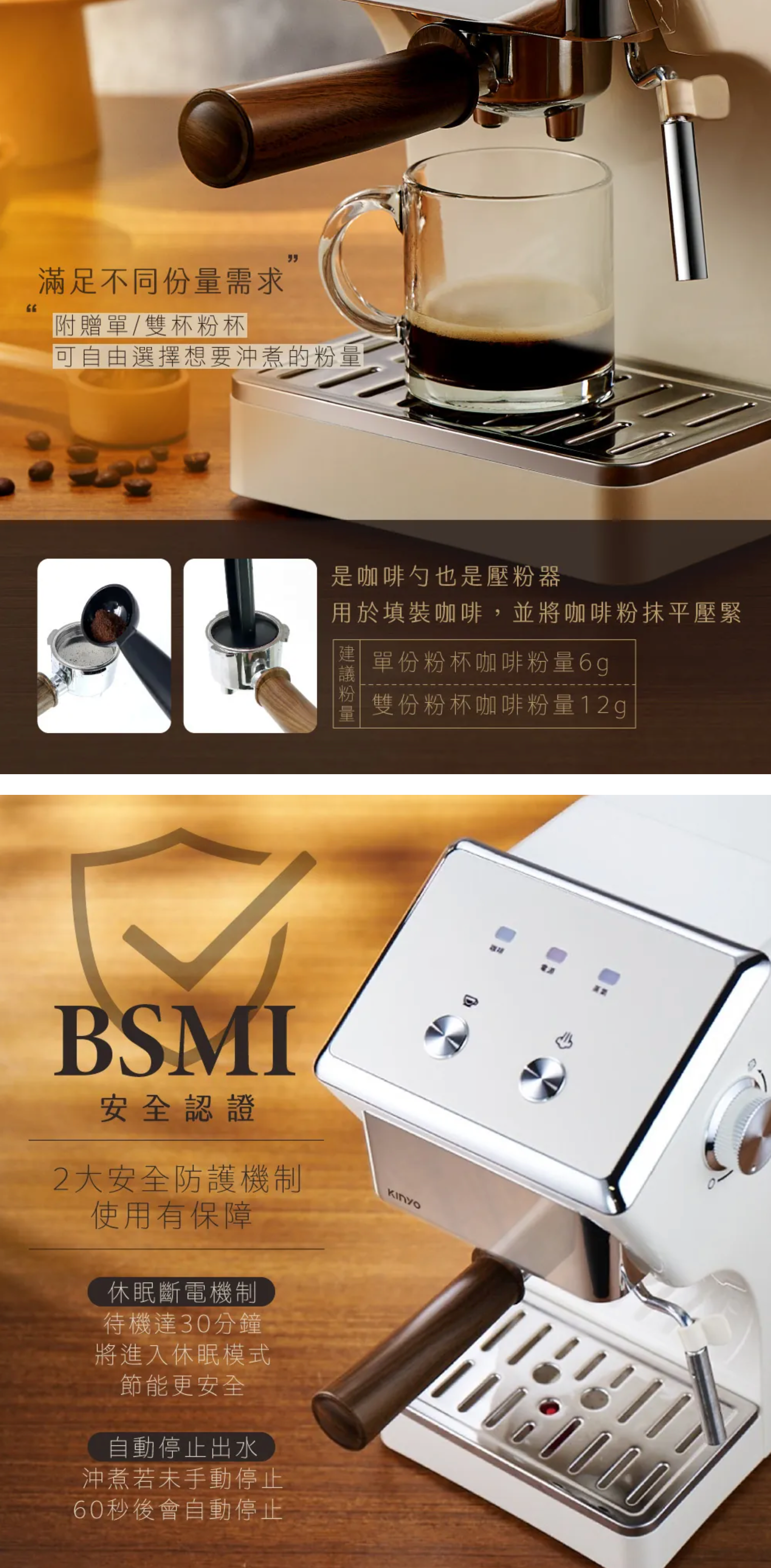 【KINYO】半自動義式奶泡咖啡機 (CMH-7930)