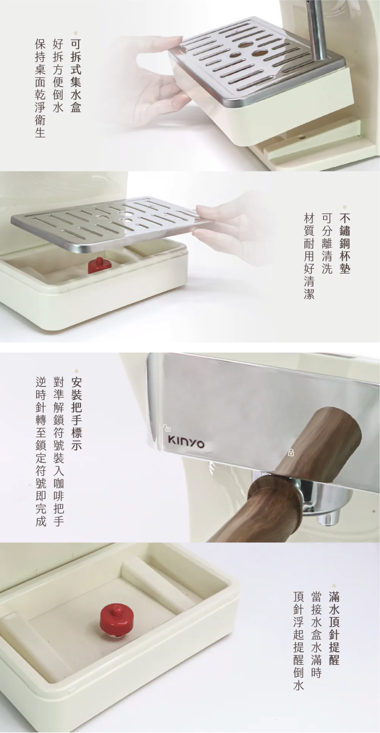 【KINYO】半自動義式奶泡咖啡機 (CMH-7930)