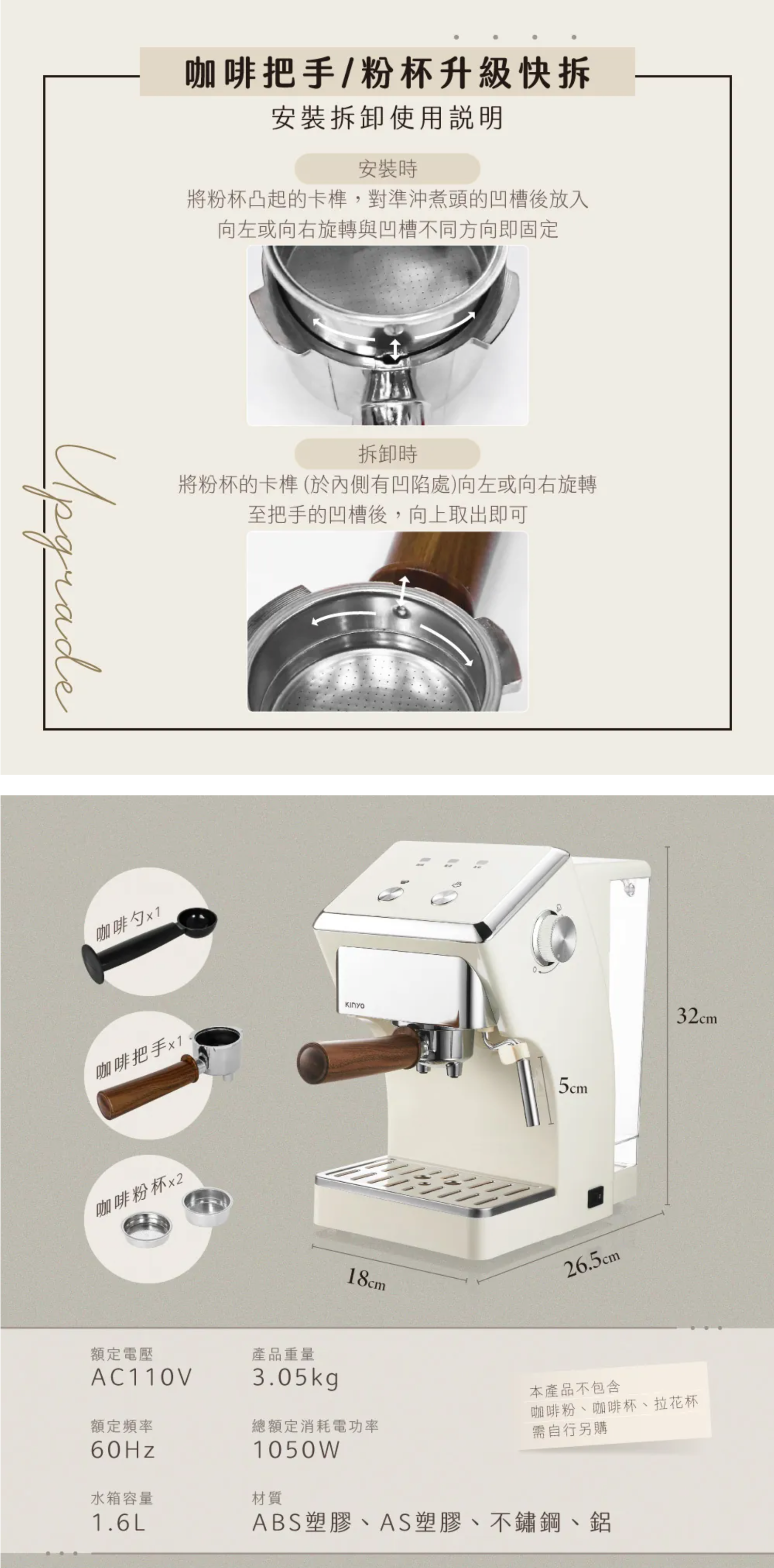 【KINYO】半自動義式奶泡咖啡機 (CMH-7930)