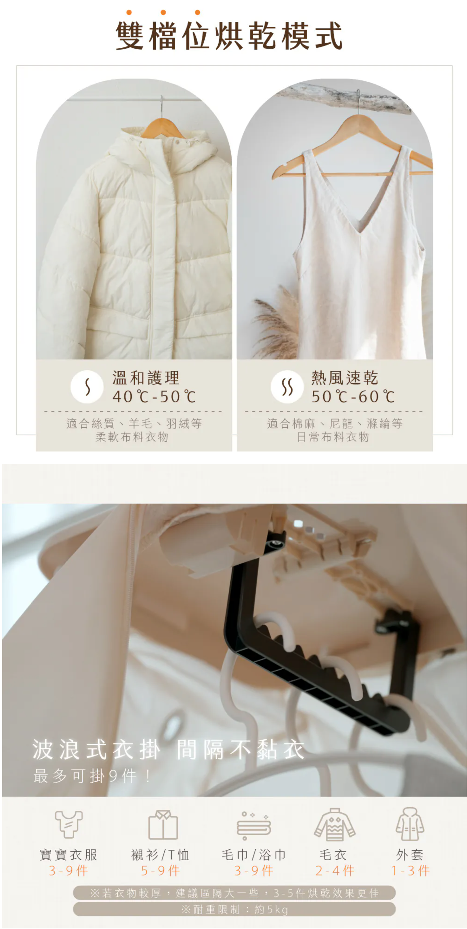 【KINYO】熱風除菌折疊烘衣機 (DY-1000)