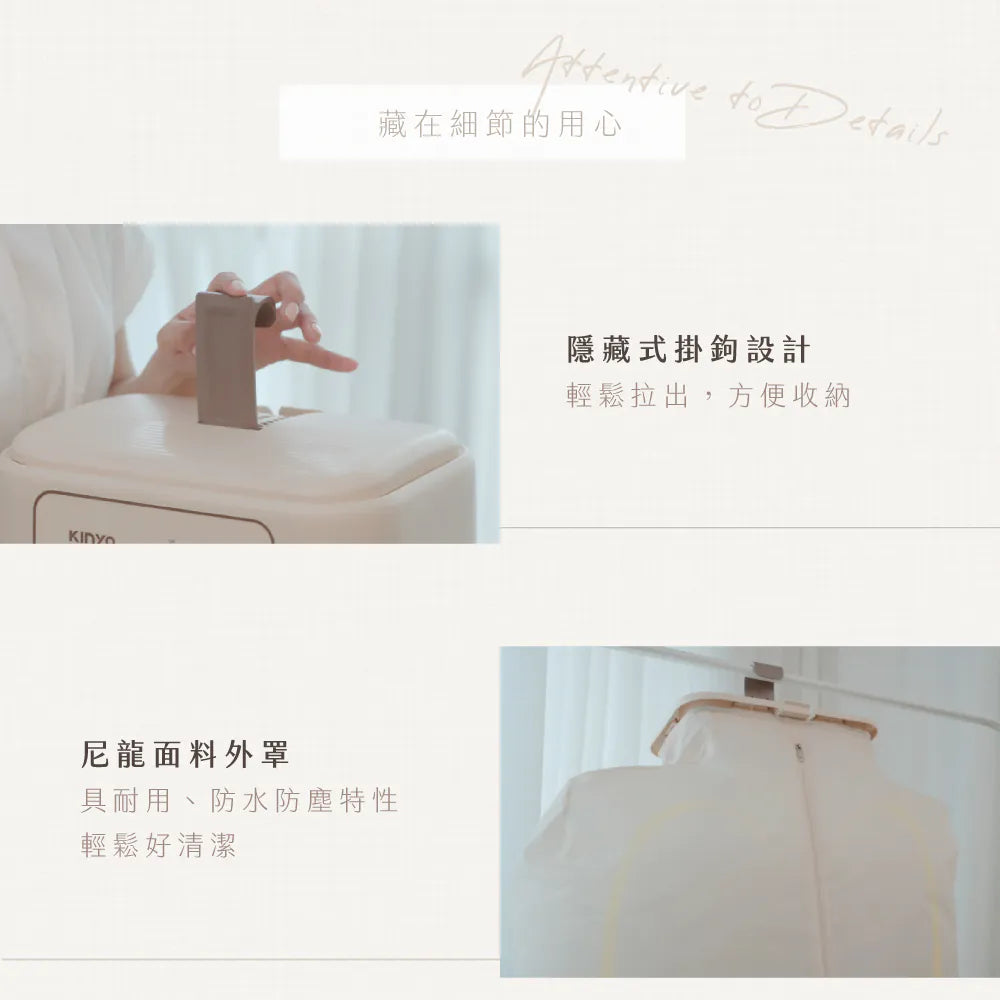 【KINYO】熱風除菌折疊烘衣機 (DY-1000)
