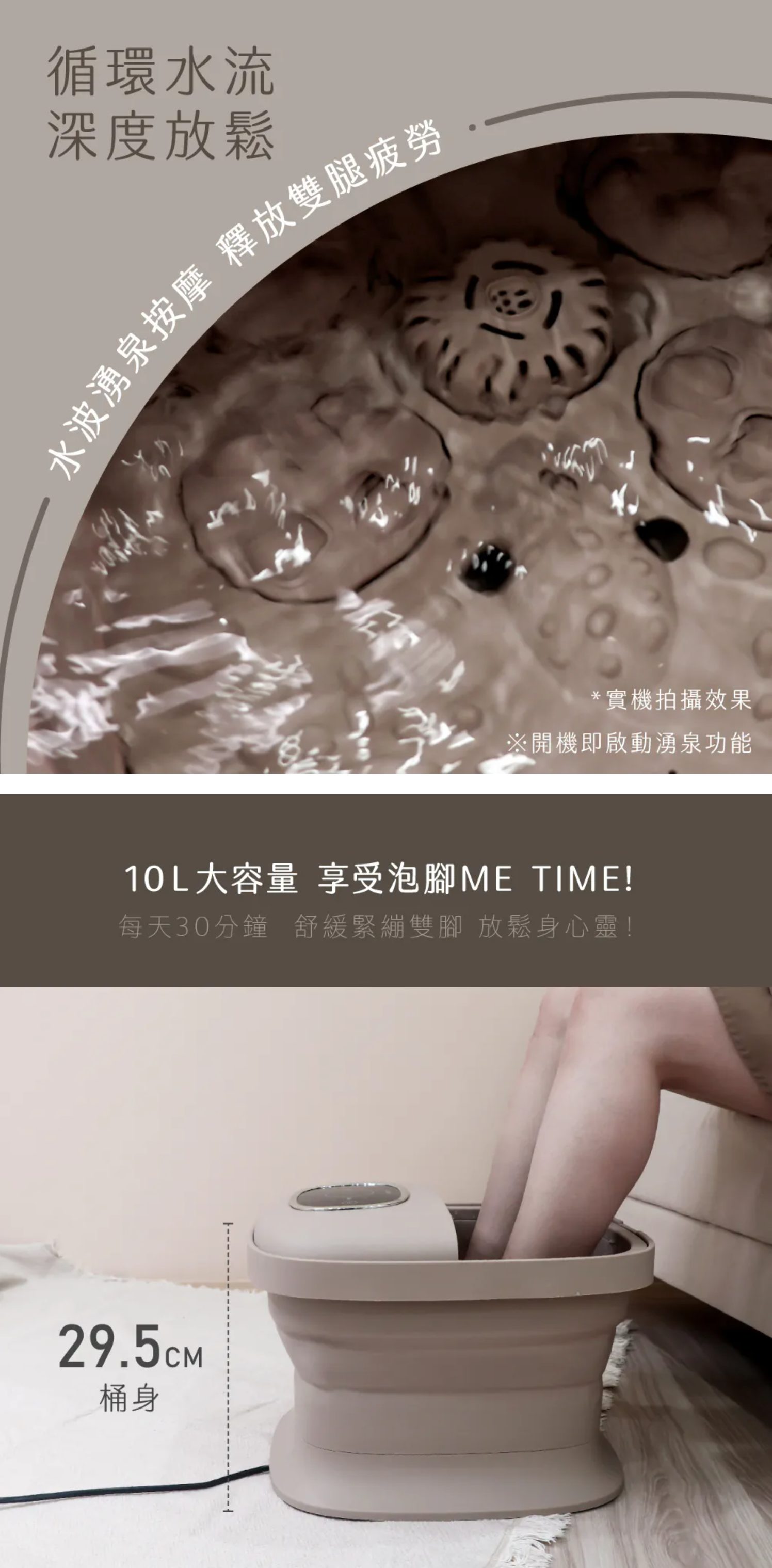 【KINYO】電動按摩摺疊足浴機 (IFM-7022)