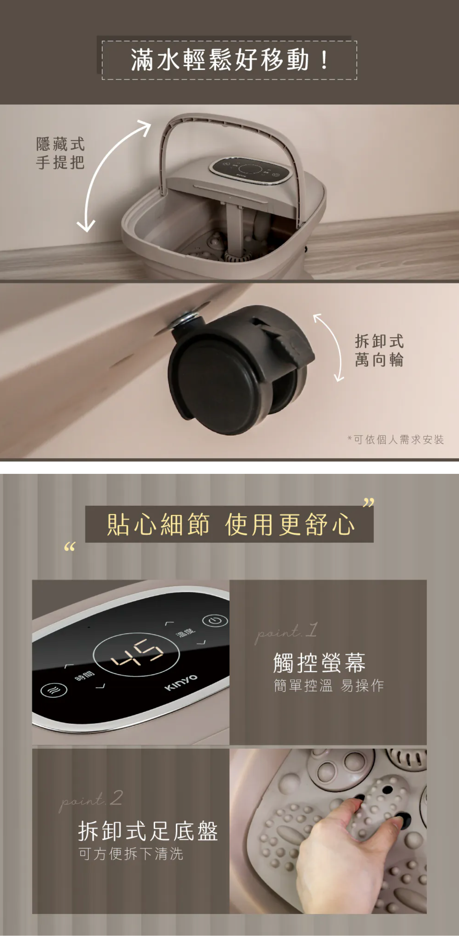 【KINYO】電動按摩摺疊足浴機 (IFM-7022)