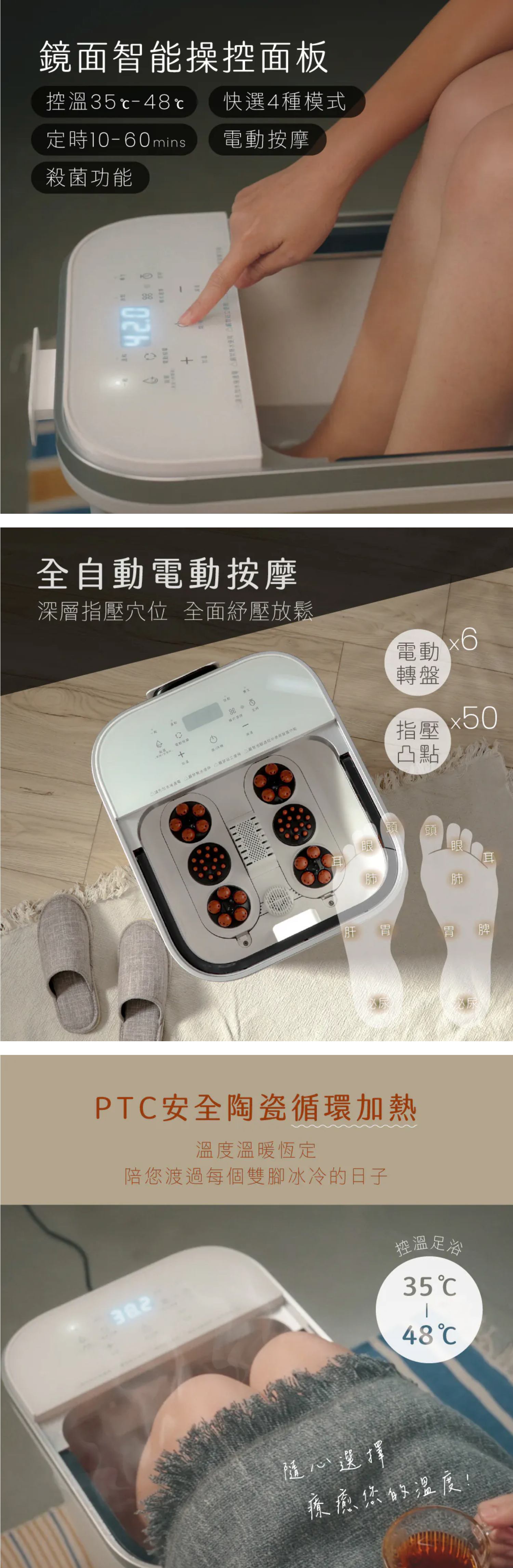 【KINYO】SPA噴淋電動高桶足浴機 (IFM-6008)