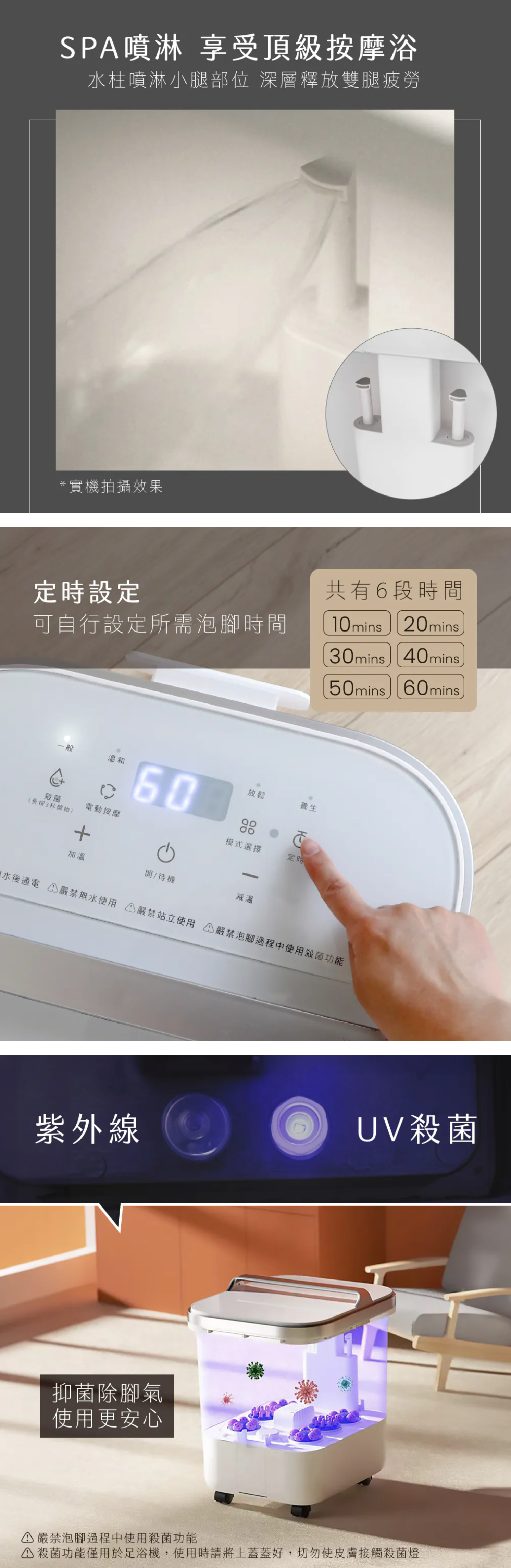 【KINYO】SPA噴淋電動高桶足浴機 (IFM-6008)